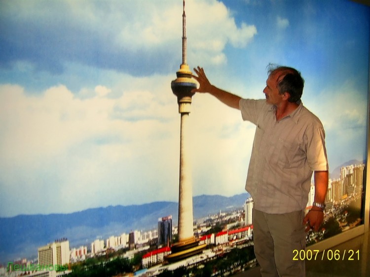 2007 год Китай Пекин Central Radio and Television Tower - Телебашня 062