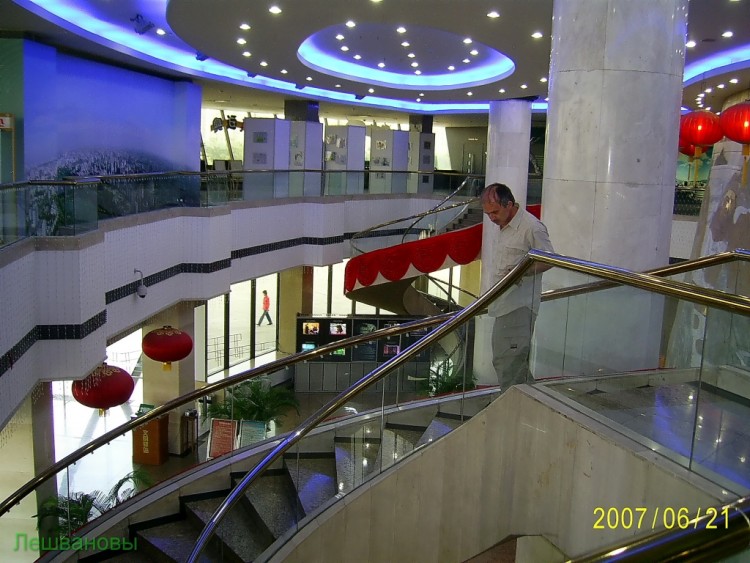 2007 год Китай Пекин Central Radio and Television Tower - Телебашня 065