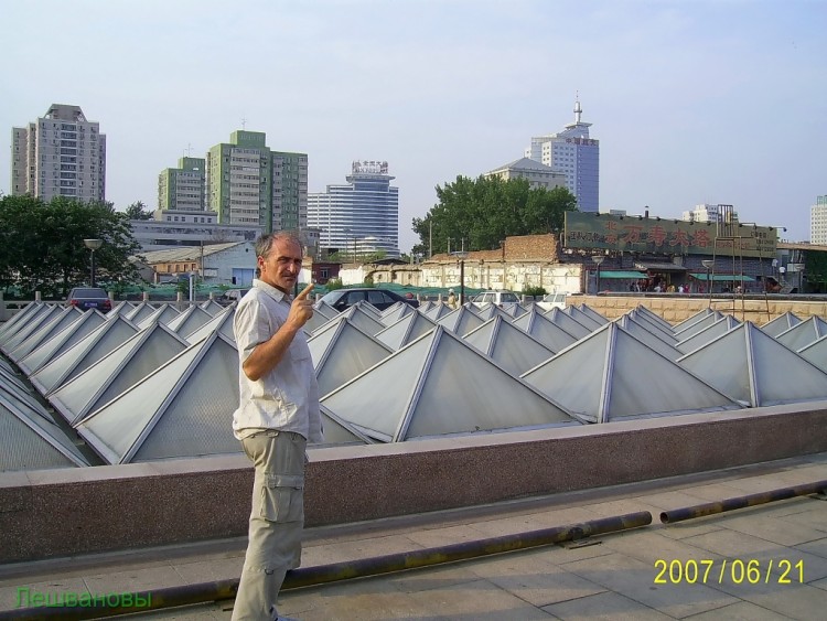 2007 год Китай Пекин Central Radio and Television Tower - Телебашня 079