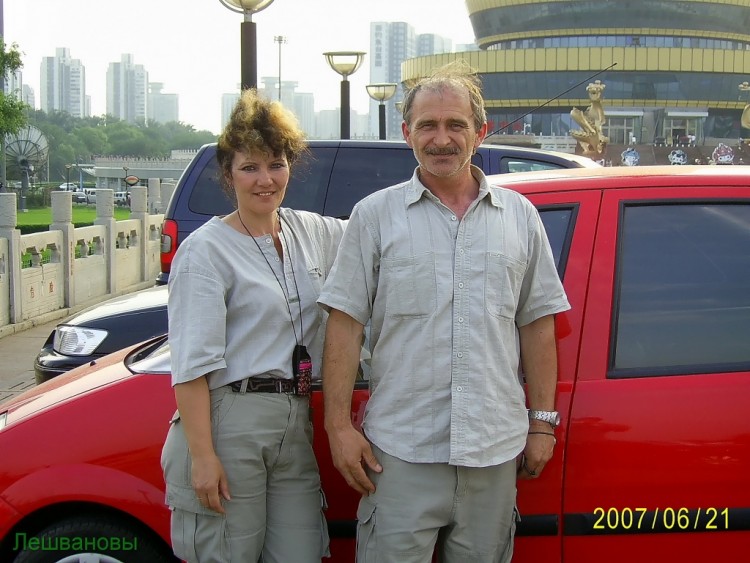 2007 год Китай Пекин Central Radio and Television Tower - Телебашня 087