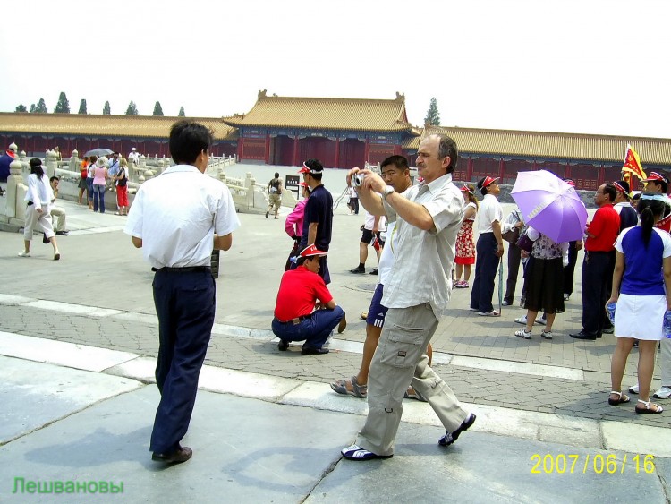 2007 год Китай Пекин Цзыцзинчэн Запретный город - 02  2007.06.16 Зимний дворец 274