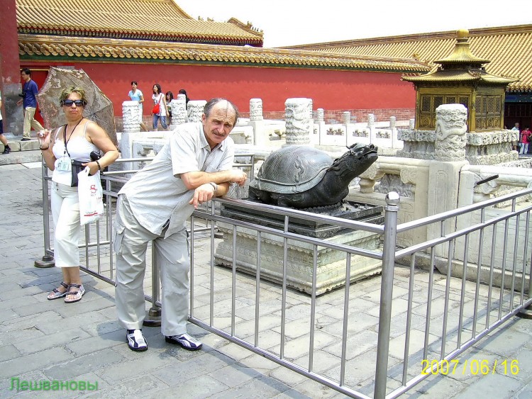 2007 год Китай Пекин Цзыцзинчэн Запретный город - 02  2007.06.16 Зимний дворец 325