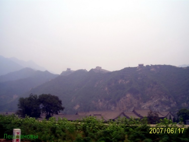 2007 год Китай Пекин Great Wall of China Китайская стена - 07  2007.06.17 Китайская стена 002.JPG