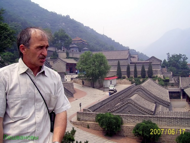 2007 год Китай Пекин Great Wall of China Китайская стена - 07  2007.06.17 Китайская стена 013.JPG