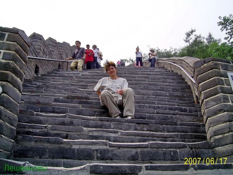 2007 год Китай Пекин Great Wall of China Китайская стена - 07  2007.06.17 Китайская стена 019.JPG