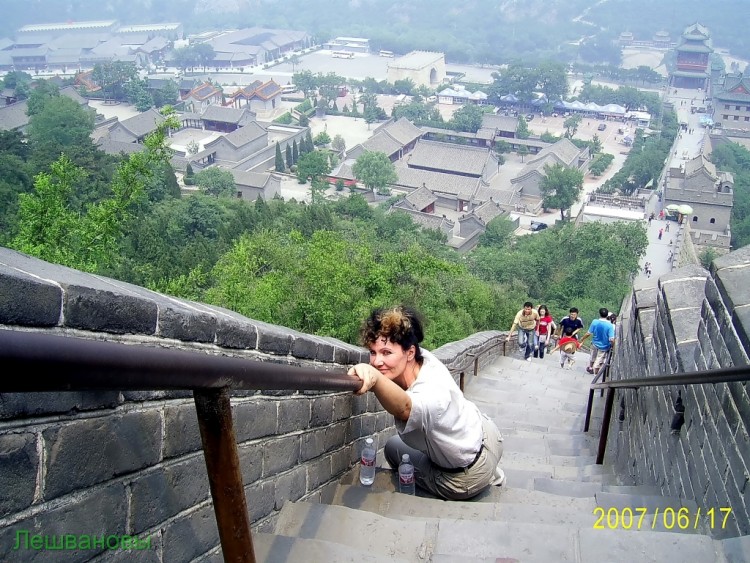 2007 год Китай Пекин Great Wall of China Китайская стена - 07  2007.06.17 Китайская стена 028.JPG