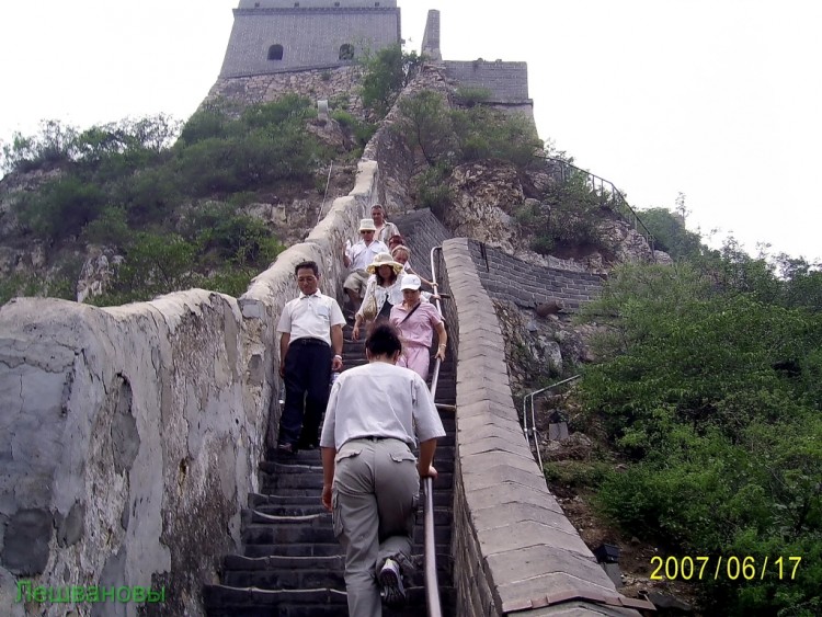 2007 год Китай Пекин Great Wall of China Китайская стена - 07  2007.06.17 Китайская стена 049.JPG