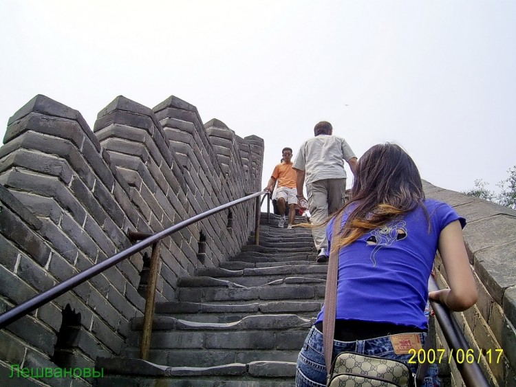 2007 год Китай Пекин Great Wall of China Китайская стена - 07  2007.06.17 Китайская стена 077.JPG