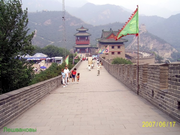 2007 год Китай Пекин Great Wall of China Китайская стена - 07  2007.06.17 Китайская стена 100.JPG