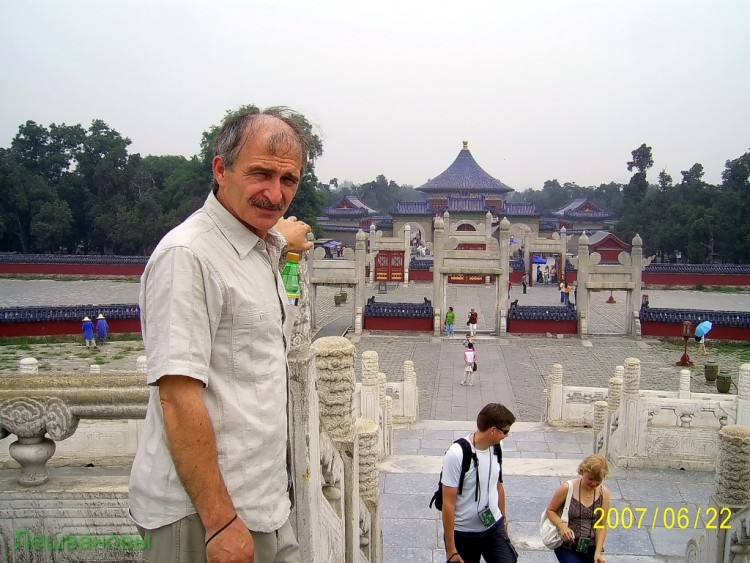 2007 год Китай Пекин Temple of Heaven Храм неба - Храм неба 083.JPG