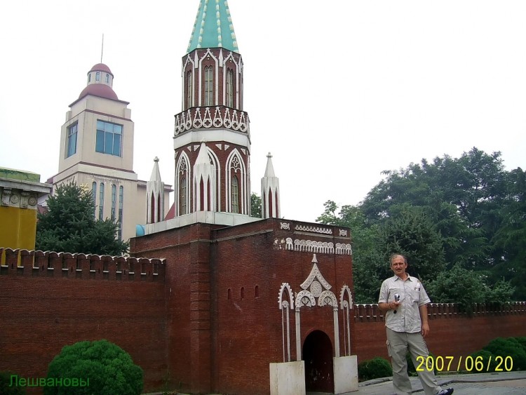 2007 год Китай Пекин World Park Beijing Парк Мира - 17  2007.06.20 Парк мира 037.JPG