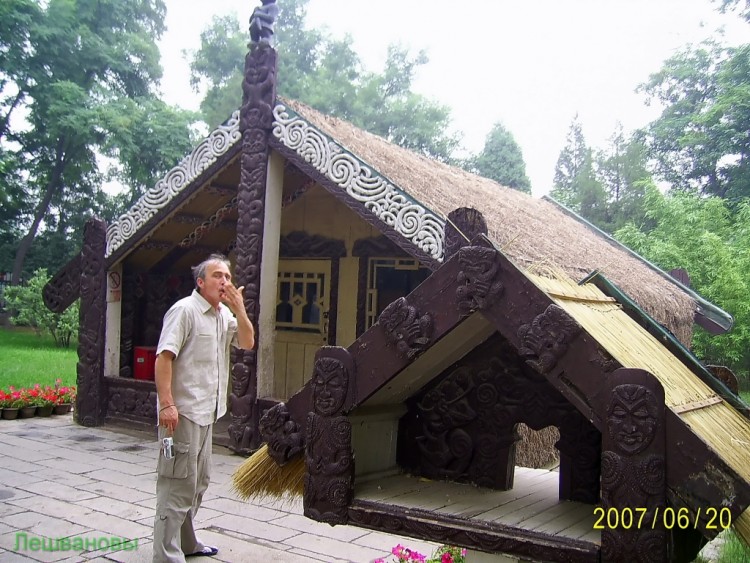 2007 год Китай Пекин World Park Beijing Парк Мира - 17  2007.06.20 Парк мира 078.JPG