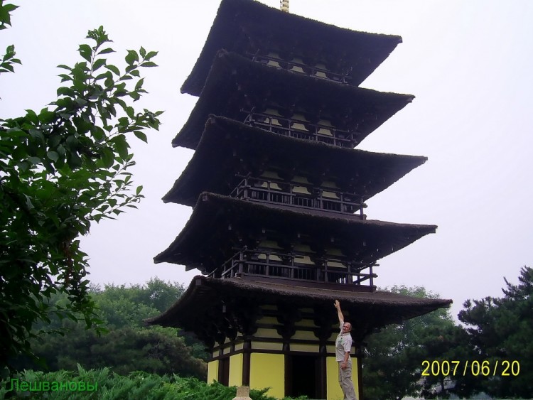 2007 год Китай Пекин World Park Beijing Парк Мира - 17  2007.06.20 Парк мира 097.JPG