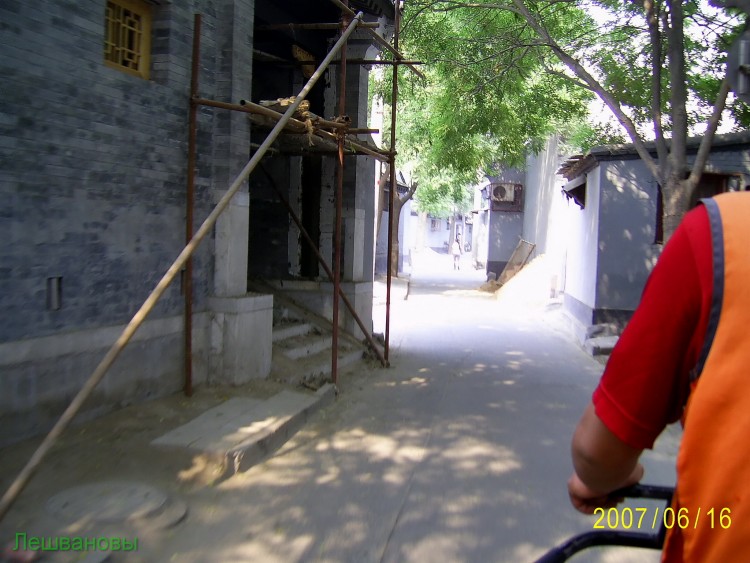 2007 год Китай Пекин Хутун (hutong) Старый город - 03  2007.06.16 Старый город 080