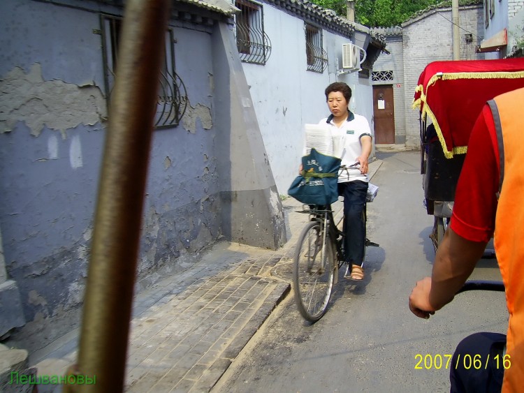 2007 год Китай Пекин Хутун (hutong) Старый город - 03  2007.06.16 Старый город 087