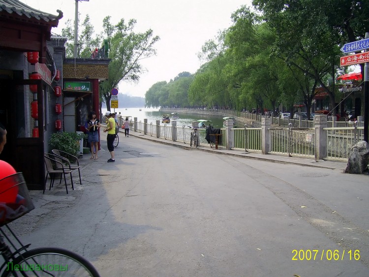 2007 год Китай Пекин Хутун (hutong) Старый город - 03  2007.06.16 Старый город 096