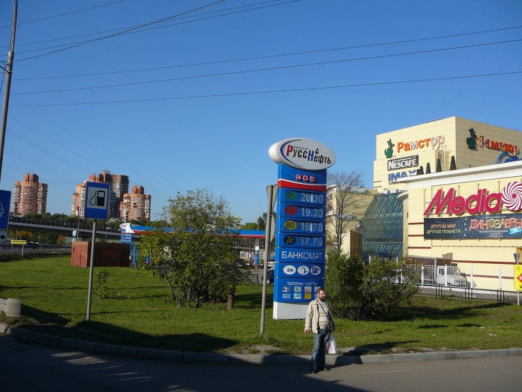 2007.09.16-21 МОСКВА Городские Виды Москвы - 03  2007.09.16-21 Москва 023