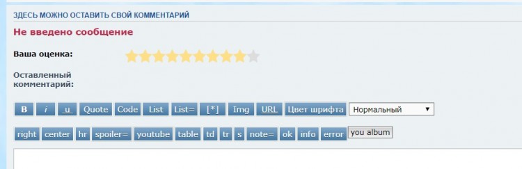 239 Рейтинг в галерее звёздочками на jQuery - 00005