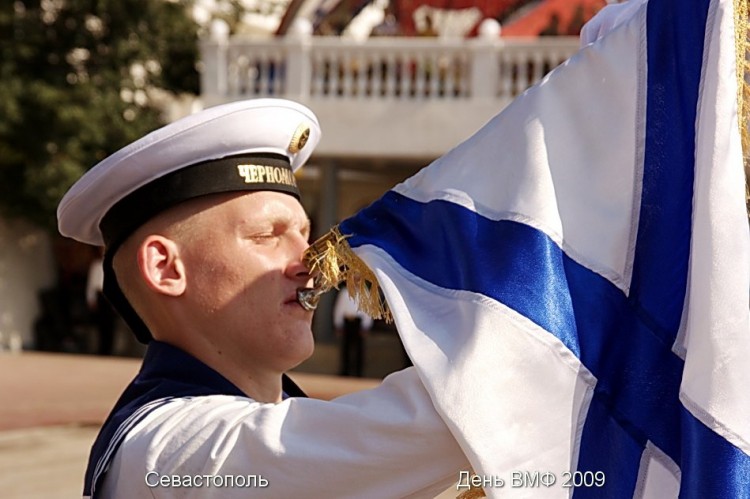 День ВМФ России в городе Севастополе в 2009 году - a94d13e674