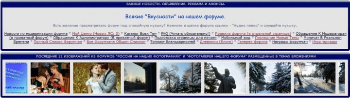 ФОТОХРАНИЛИЩЕ ДЛЯ ГЛОБАЛЬНЫХ ТЕМ - 02 Глобальные объявления