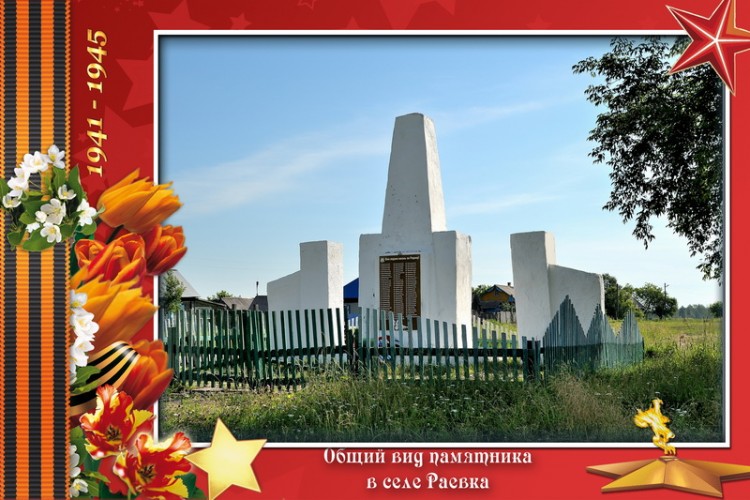 Город Мариинскъ на фотографиях разных времен - 8. комплекс в Раевке дж_новый размер