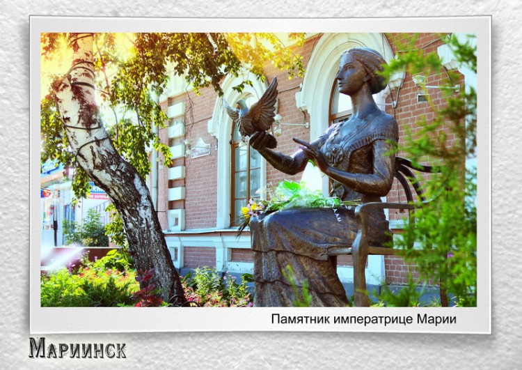 Город Мариинскъ на фотографиях разных времен - А3 Мариинск памятник Марии дж
