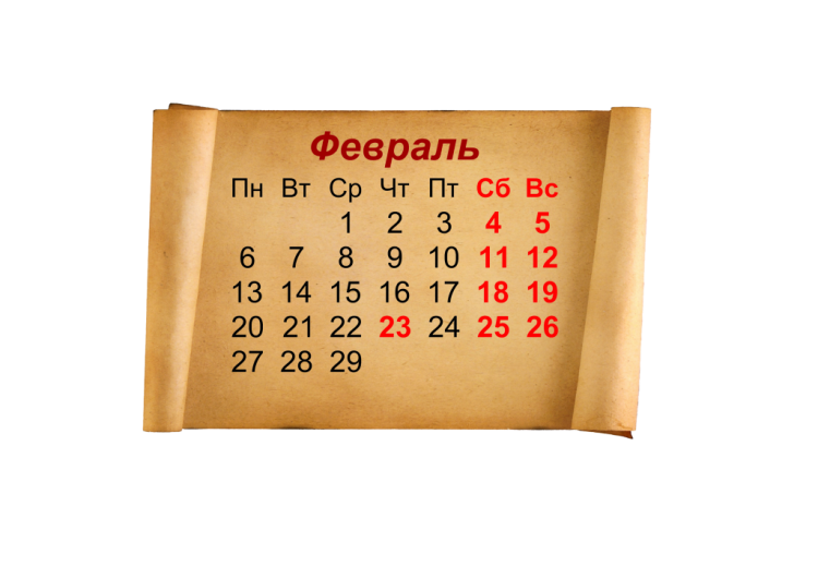 Календари на все времена 2010 - 2015 г.г. - 59eb66d2b8