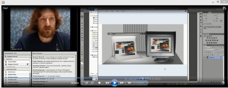 Калибровка монитора от А до Я от Алексея Шадрина - 2130009014
