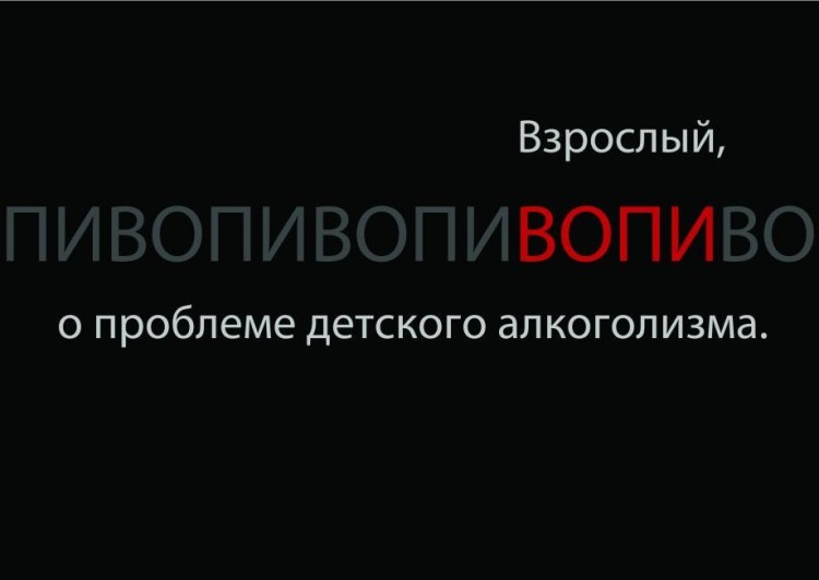 Ментовские провокации по продаже алкоголя до 18 - 999407