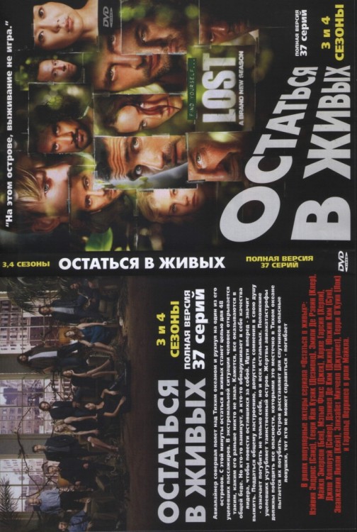 Обложки DVD дисков. Может кому что надо? - 14fb39b81a