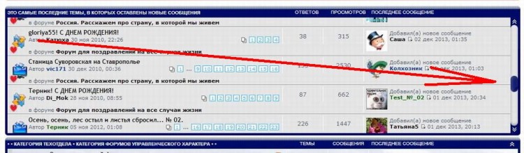 Обсуждение новых опций нашего форума - 1174