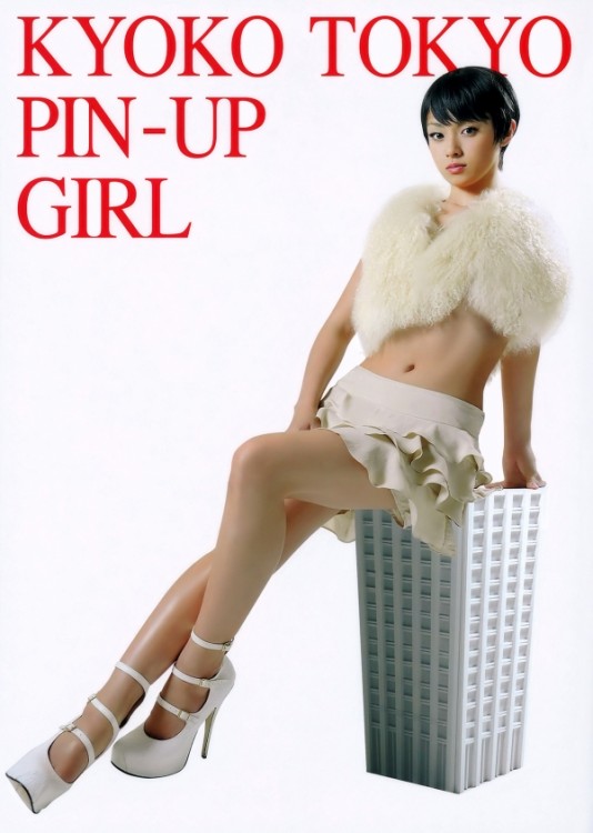 Pin Up по русски или Pin-up girl (пин-ап гёрл) - 4ko-fukada