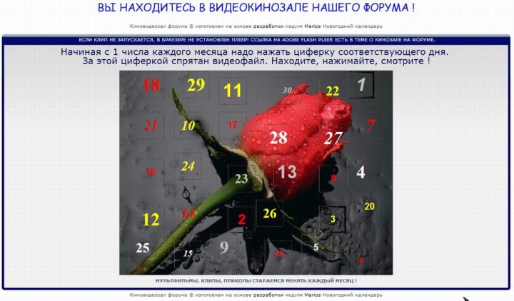 Про 600 модов на нашем форуме с картинками - 0566