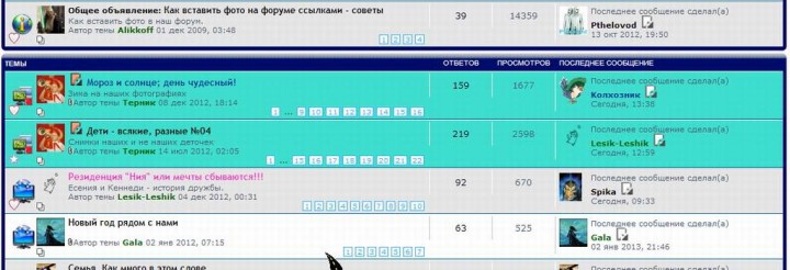 Про 600 модов на нашем форуме с картинками - 0575