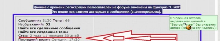 Про 600 модов на нашем форуме с картинками - 0632