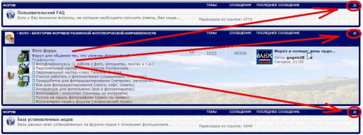 Про 600 модов на нашем форуме с картинками - 0688