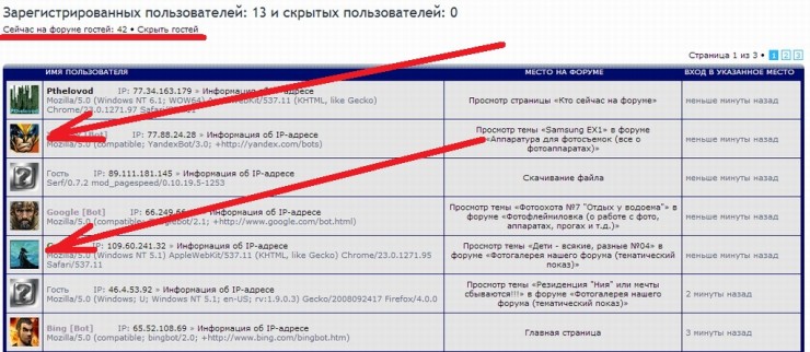 Про 600 модов на нашем форуме с картинками - snap553