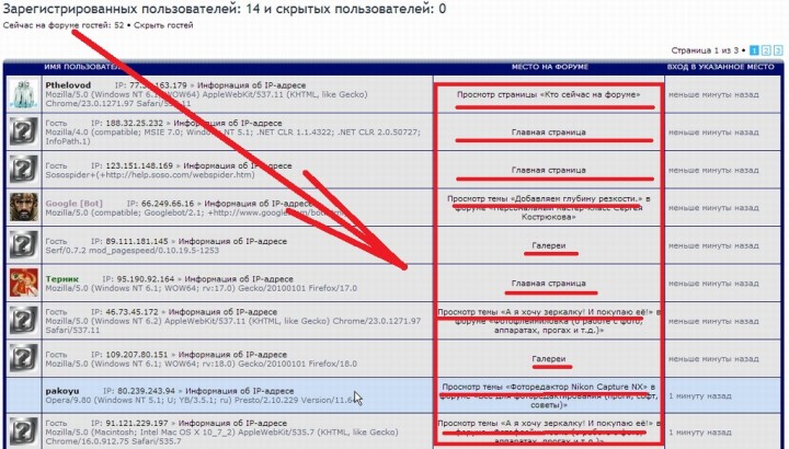 Про 600 модов на нашем форуме с картинками - snap639