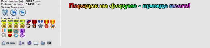 Про 600 модов на нашем форуме с картинками - snap749