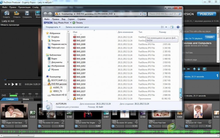 Роскошные слайдшоу в ProShow Producer. - e3726ff2f6d8