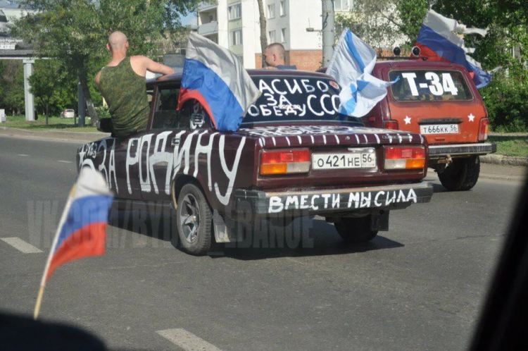 С ДНЕМ ПОБЕДЫ В ВЕЛИКОЙ ОТЕЧЕСТВЕННОЙ ВОЙНЕ! - 9da7a5317c