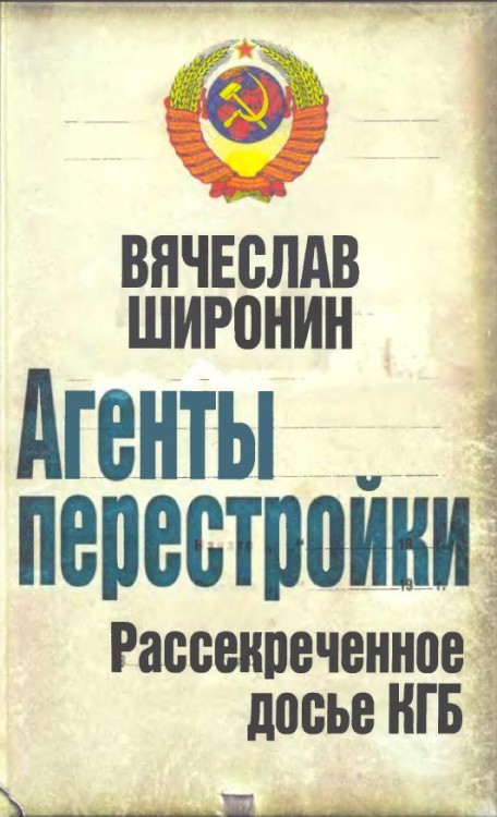 Сделаны в СССР. Неужели все в прошлом? № 01 - 8e518b8a23