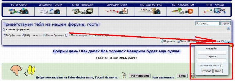 Stop spammer register - антиспам и регистрация - 1138