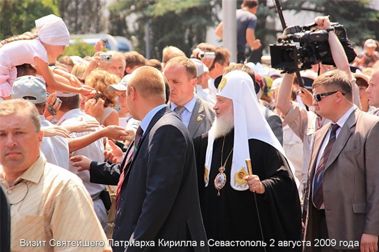 Святейший Патриарх Кирилл в Севастополе 2009 г - 4af31