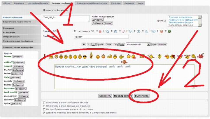 ВАЖНО!!! ЧТО МОЖНО В ЛИЧНОМ ЦЕНТРЕ - snap600