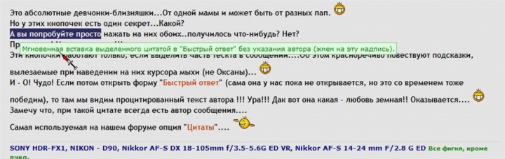 ВАЖНО!!! ВАРИАНТЫ ЦИТАТ ДЛЯ ОТВЕТОВ - 8a9e01ba0a3b[1]