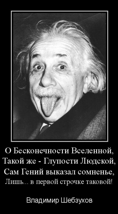 Владимир Шебзухов. О памяти, для памяти, на память. - ЭНШТЕЙН