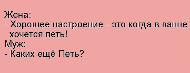 Хочется петь. Каких еще петь. Настроение петь. Настроение должно быть таким чтобы хотелось петь каких ещё петь.