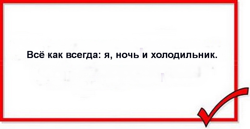 Одностишья резник. Одностишия Натальи Резник на цветных картинках. Картинки с ироничными надписями Натальи Резник.