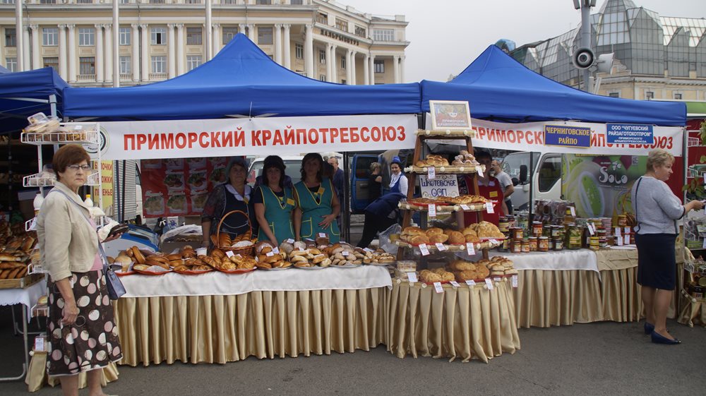 Община приморско. Крайпотребсоюз Владивосток. Красноярский Крайпотребсоюз. Ставропольский Крайпотребсоюз. Приморский Крайпотребсоюз фото.